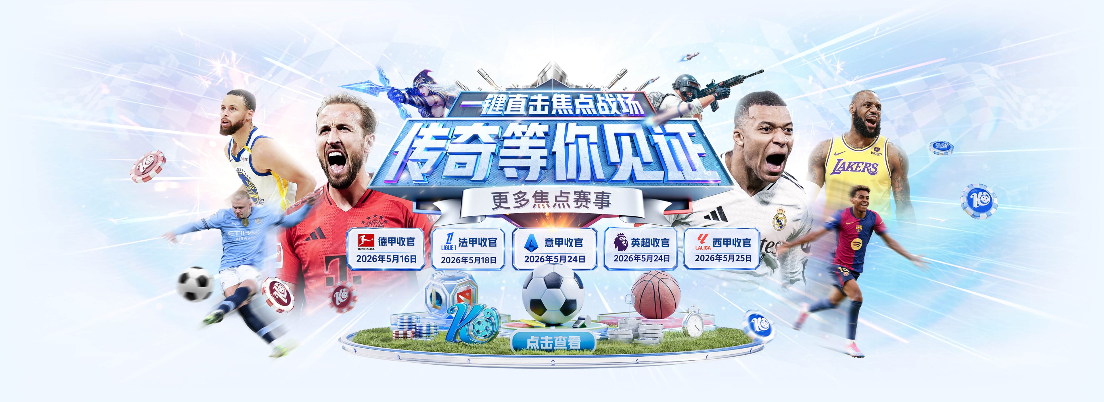 时隔7年“北境之王”归来，伦纳德“1换7”重返猛龙队