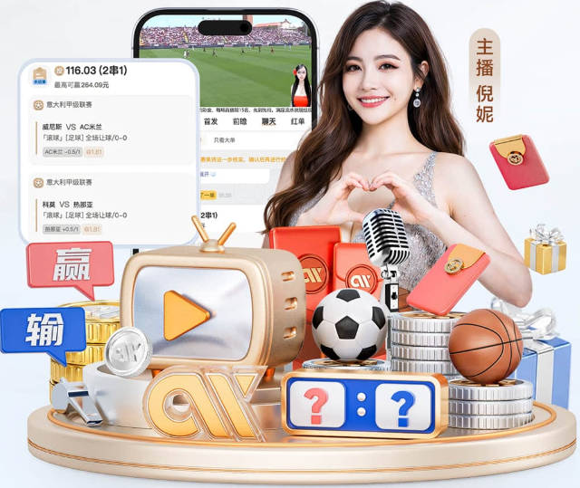 开云app登录app网站入口 v9.68.61.597 官方正式版 3